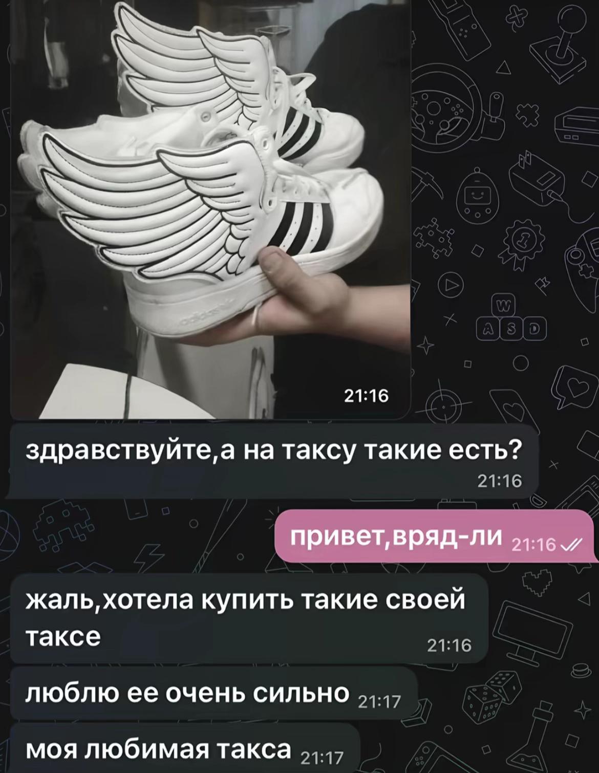 @никчя