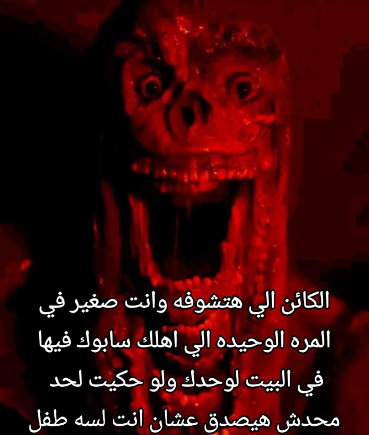 @شوكه مطبخ