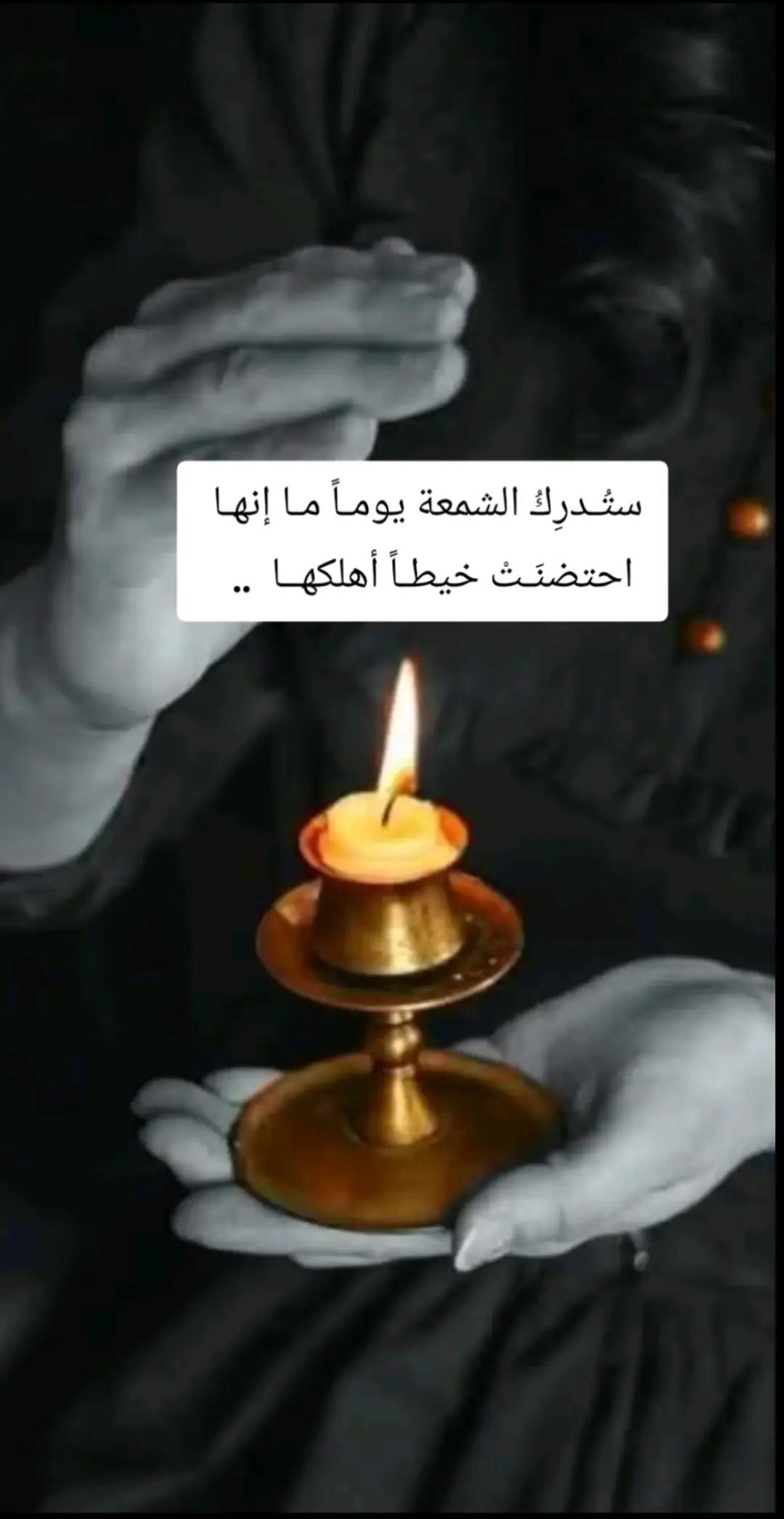 @Asahraa Ghazal