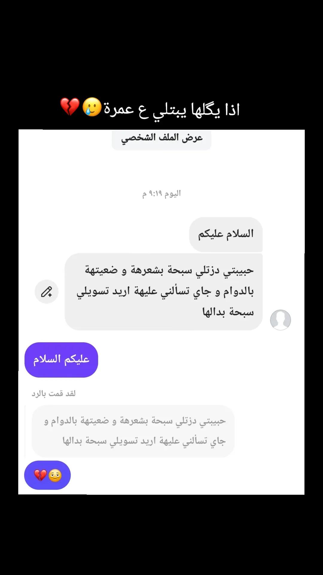 @انتيڪا ࢪيࢪْن