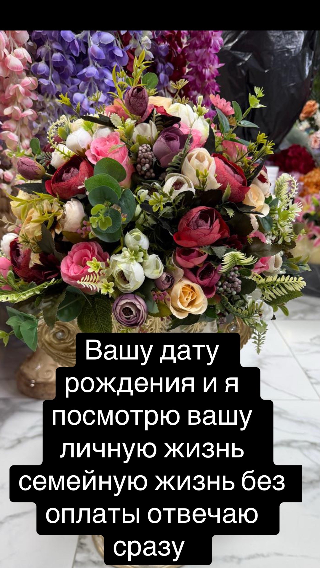 @ясновидящая бабушка Рая