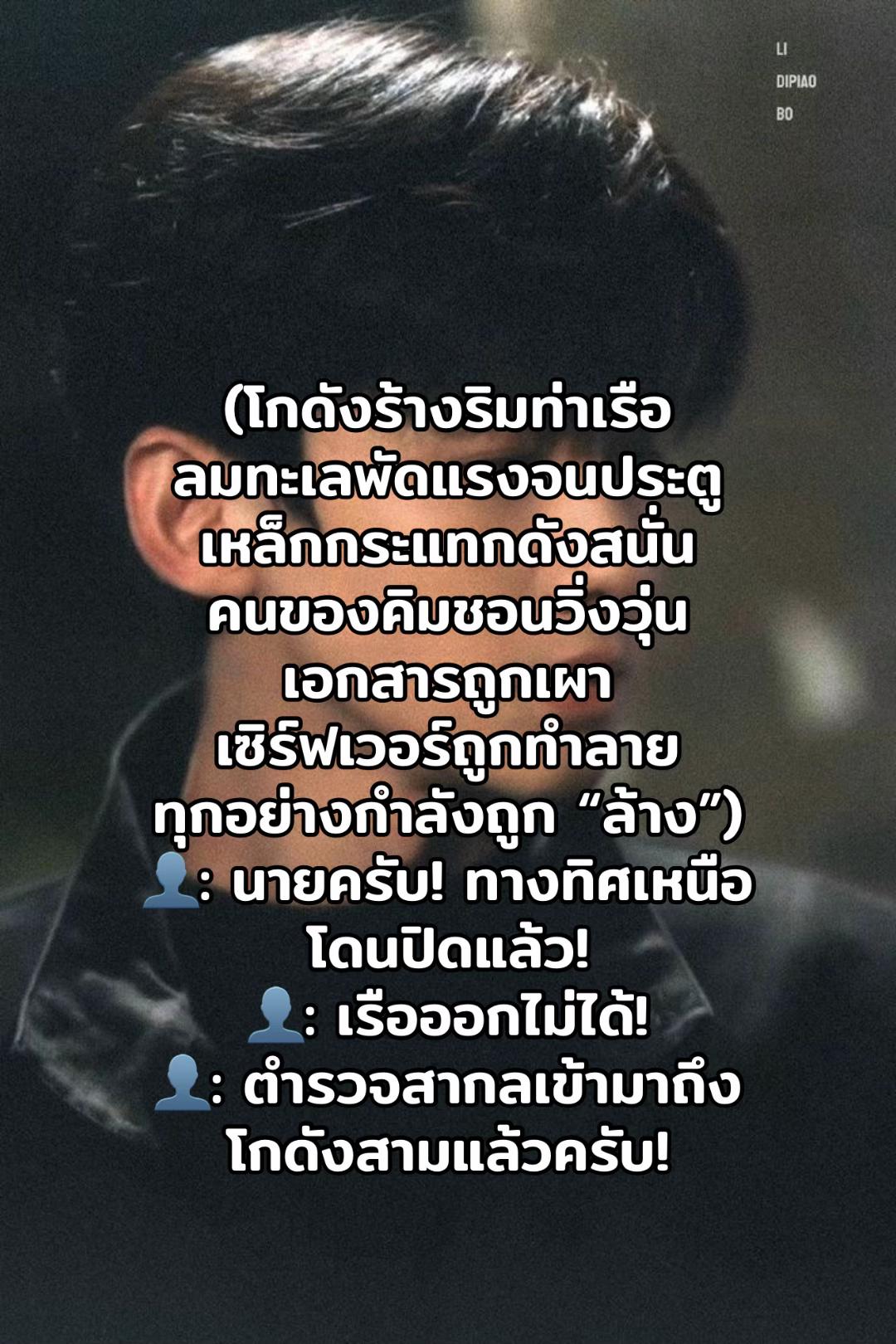 @เป็ดอากาเซ่🦆💚