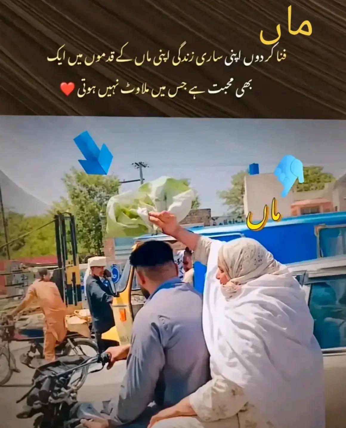 @🇮🇹🇭🇰مغل بادشاہ🇭🇰🇮🇹