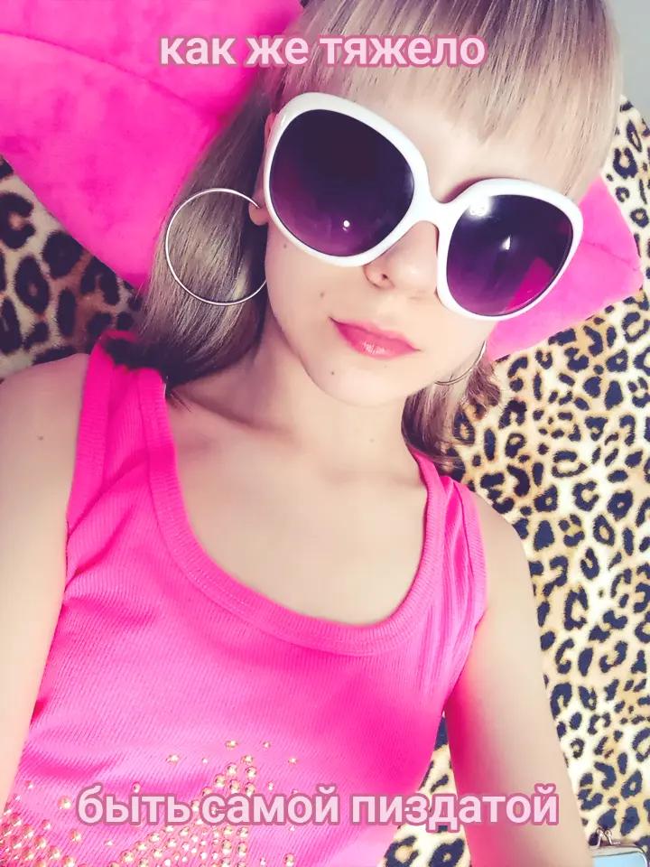 @кутюровна 👛