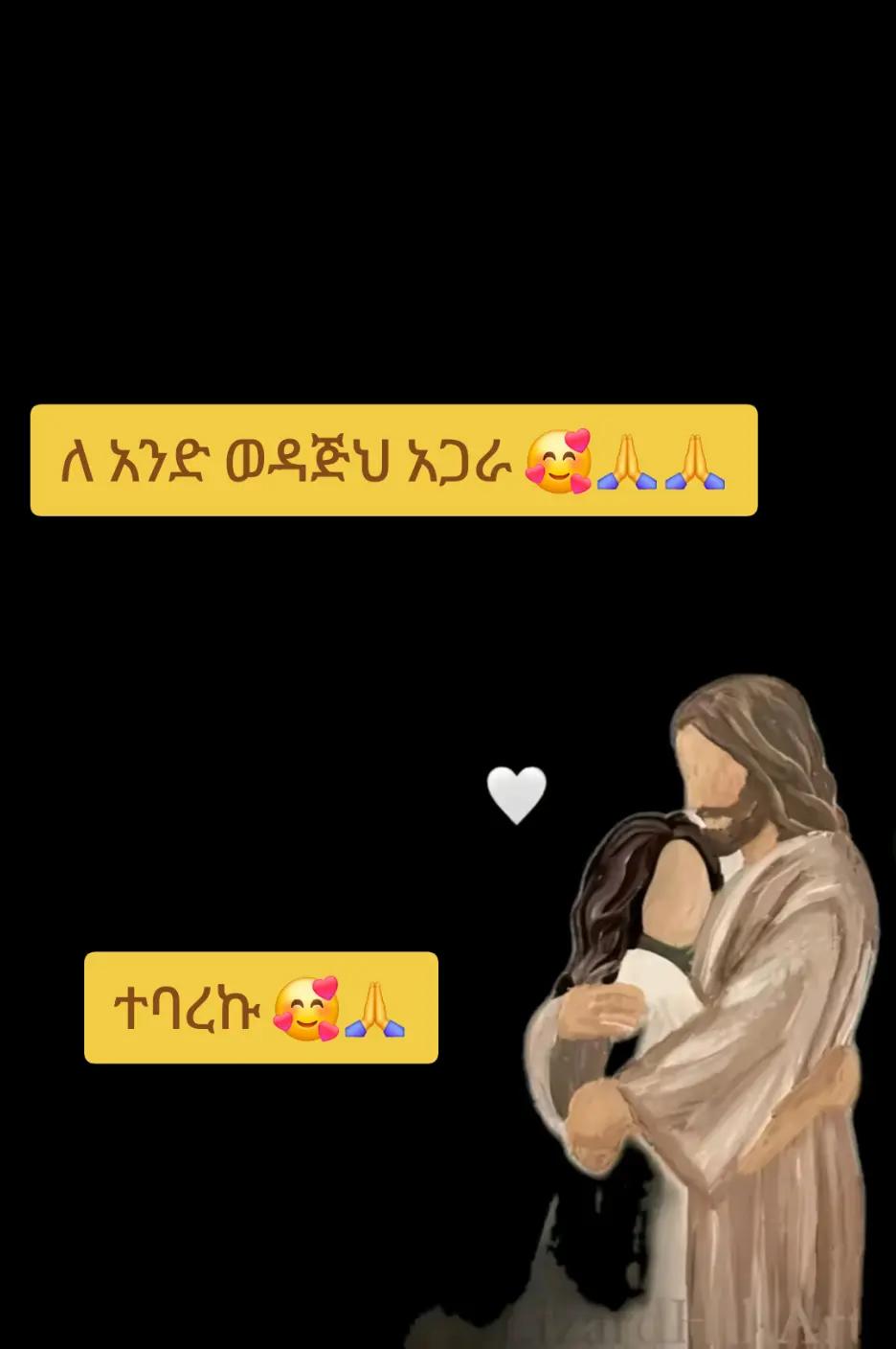 @christian girl๐ปโ๏ธ