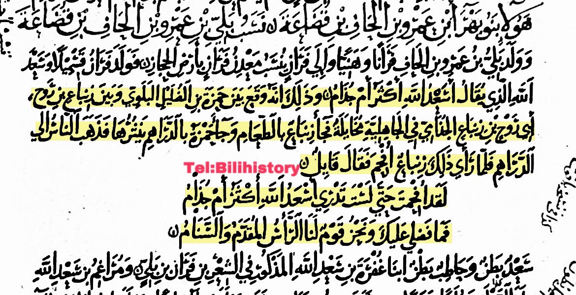 @البلوي