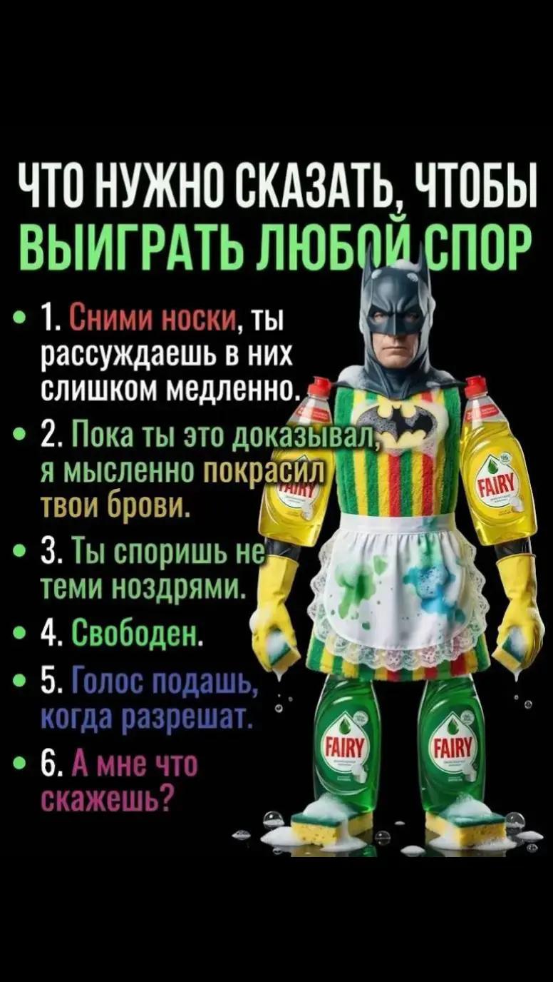 @Полезные советы