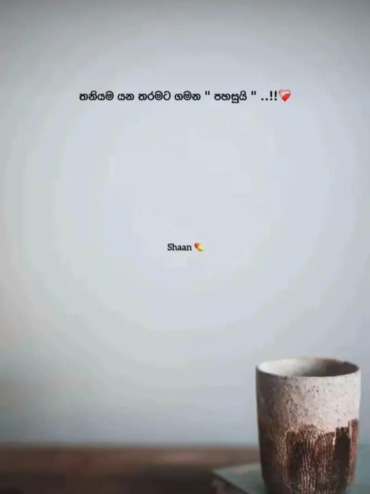 @චු:ප්:පා 👽🪽