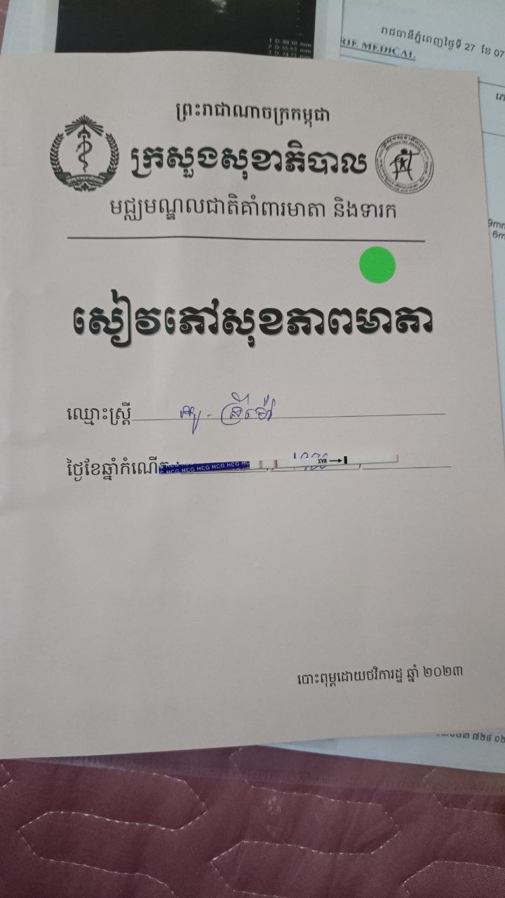 @๐ฐ๐ญO Srey Mao๐๐ฐ๐ญ