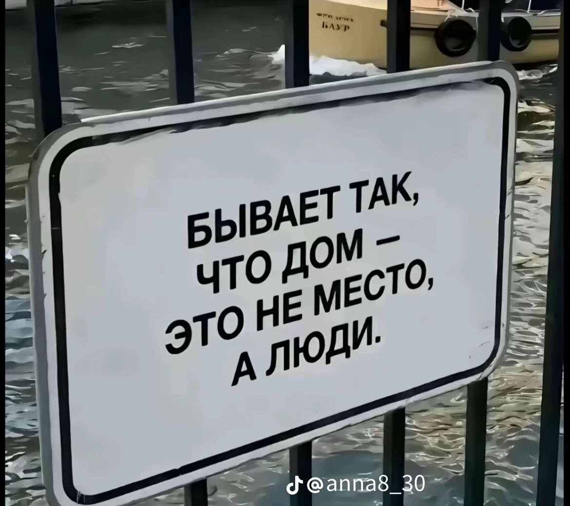 @сашенька.