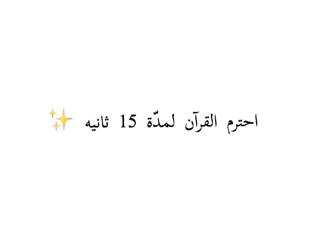 @Samer Khayyat