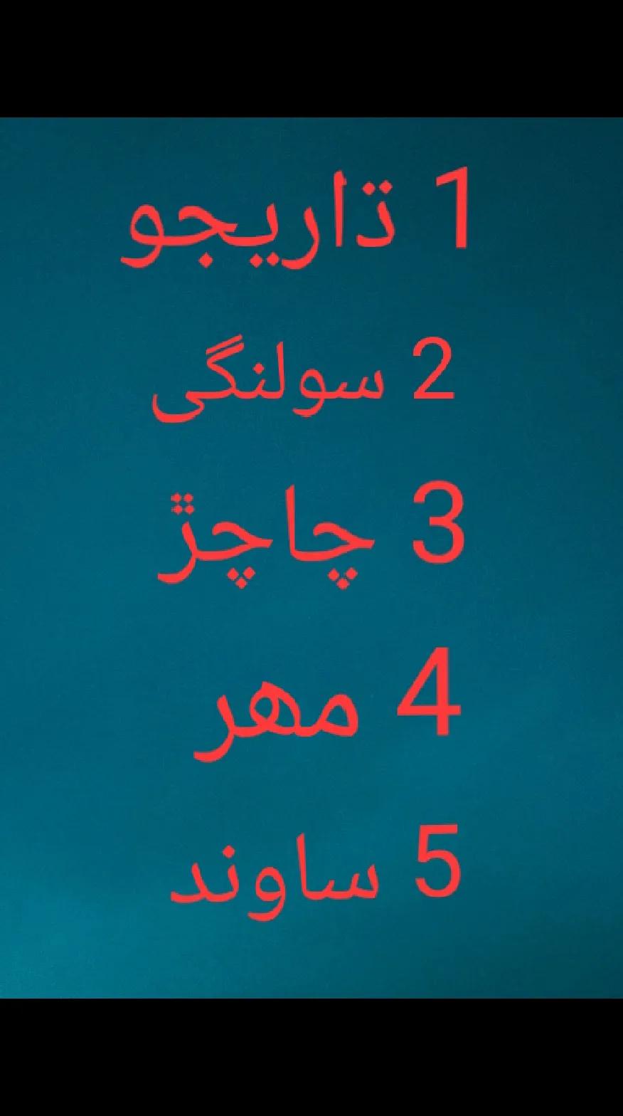 @Dharejo