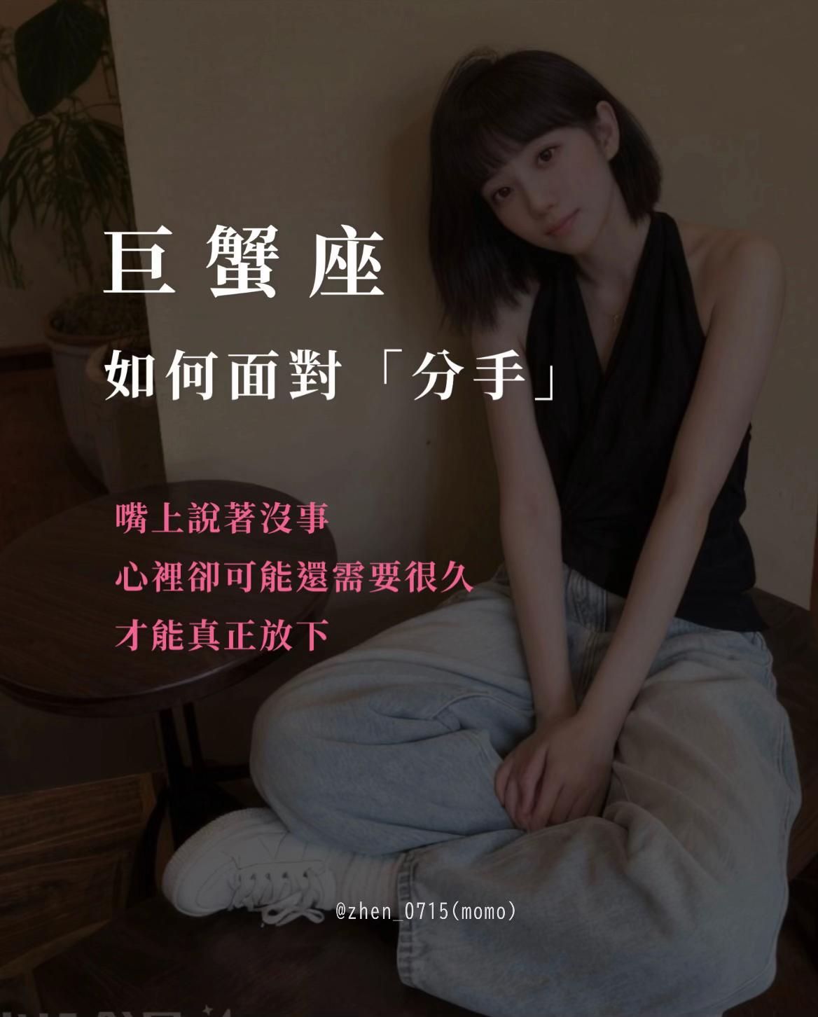 @巨蟹座小🐷馬