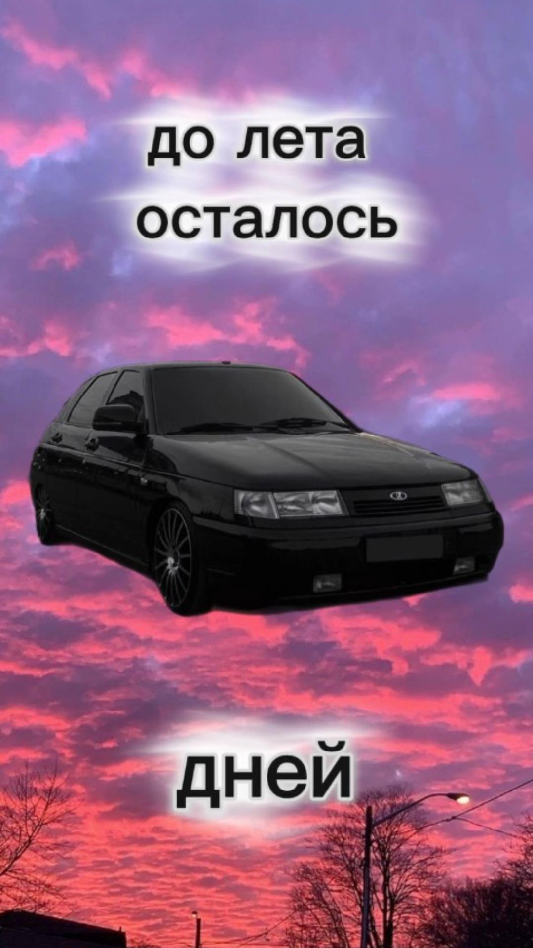 @Ромаха