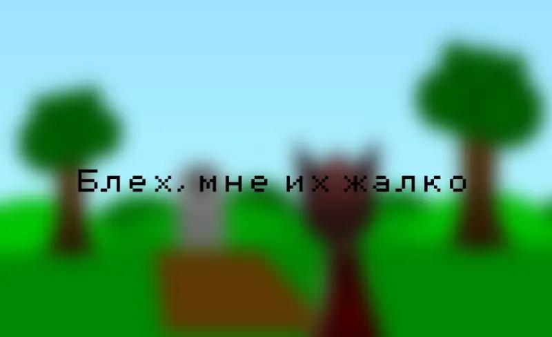 @Шиковалда 👀👀