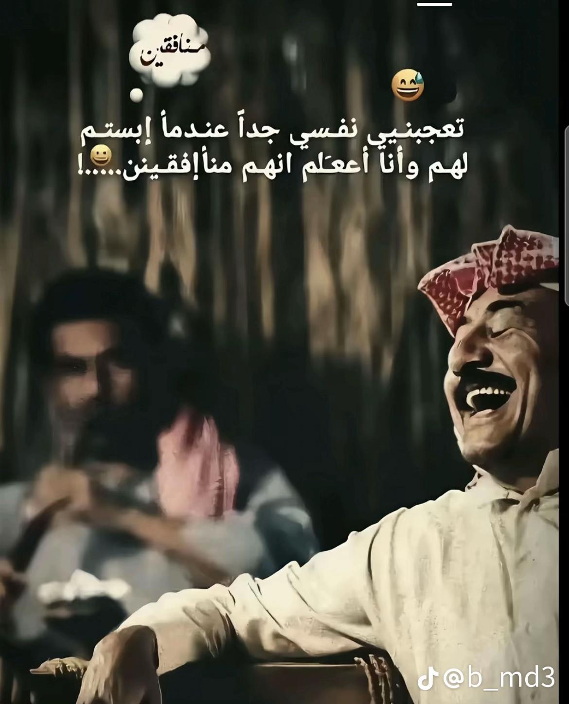 @محمد الاحمر
