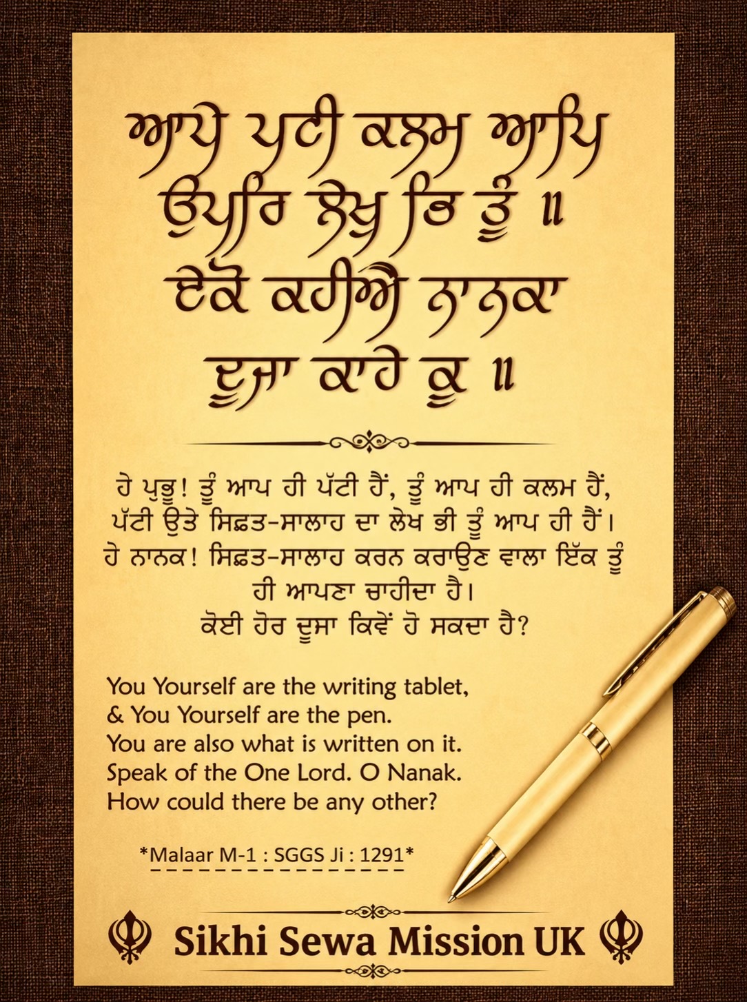 @Sikhi sewa mission Uk