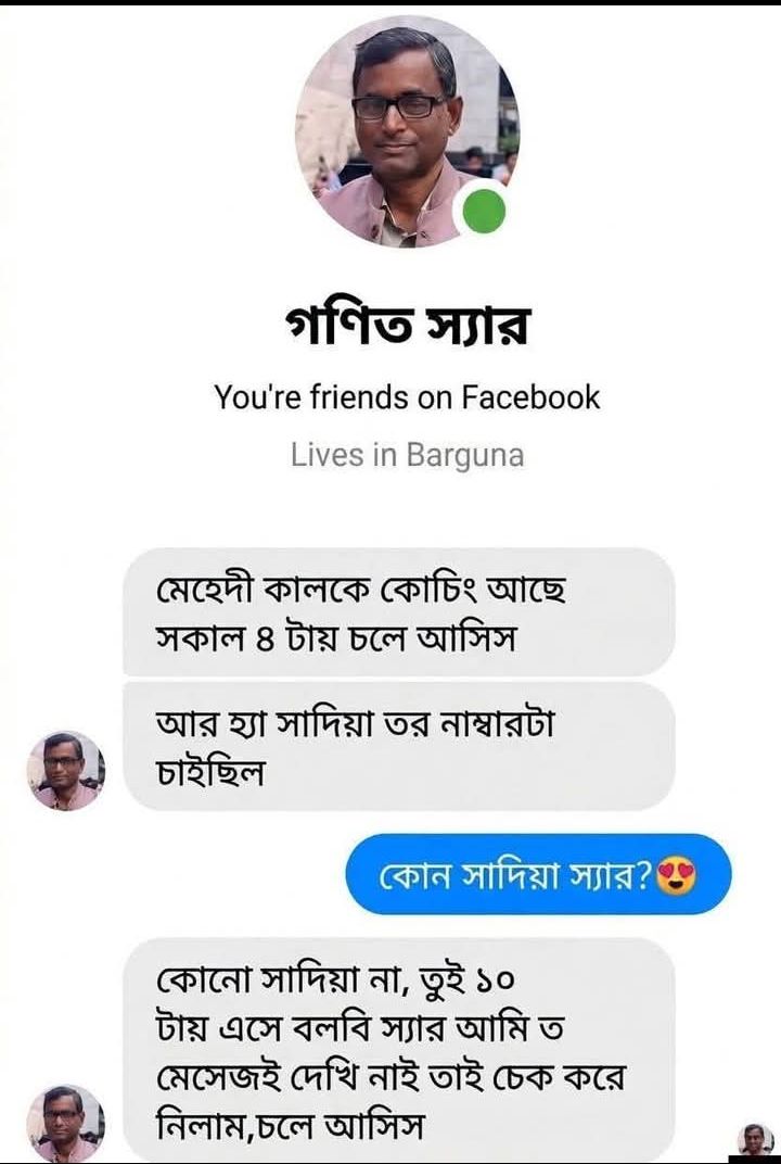 @🖤 S.H.R 🖤 Civil Eng.🤍