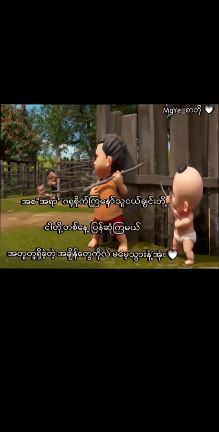 @thiha(သီဟ)