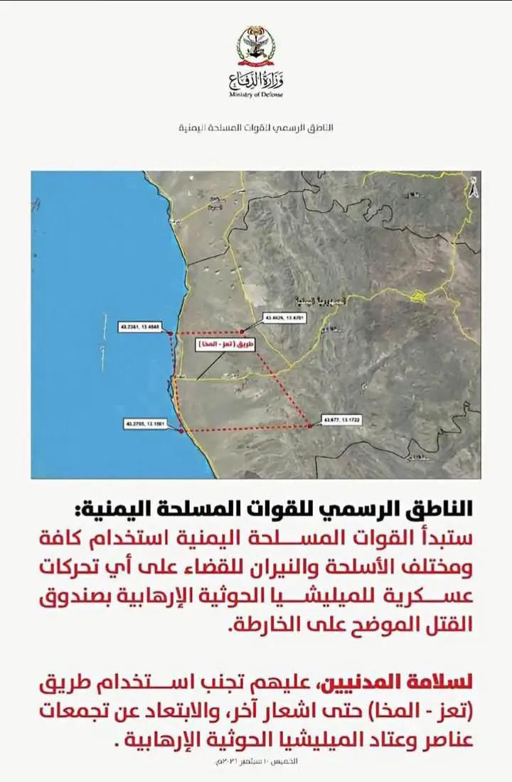 @سعيد نظير العزعزي