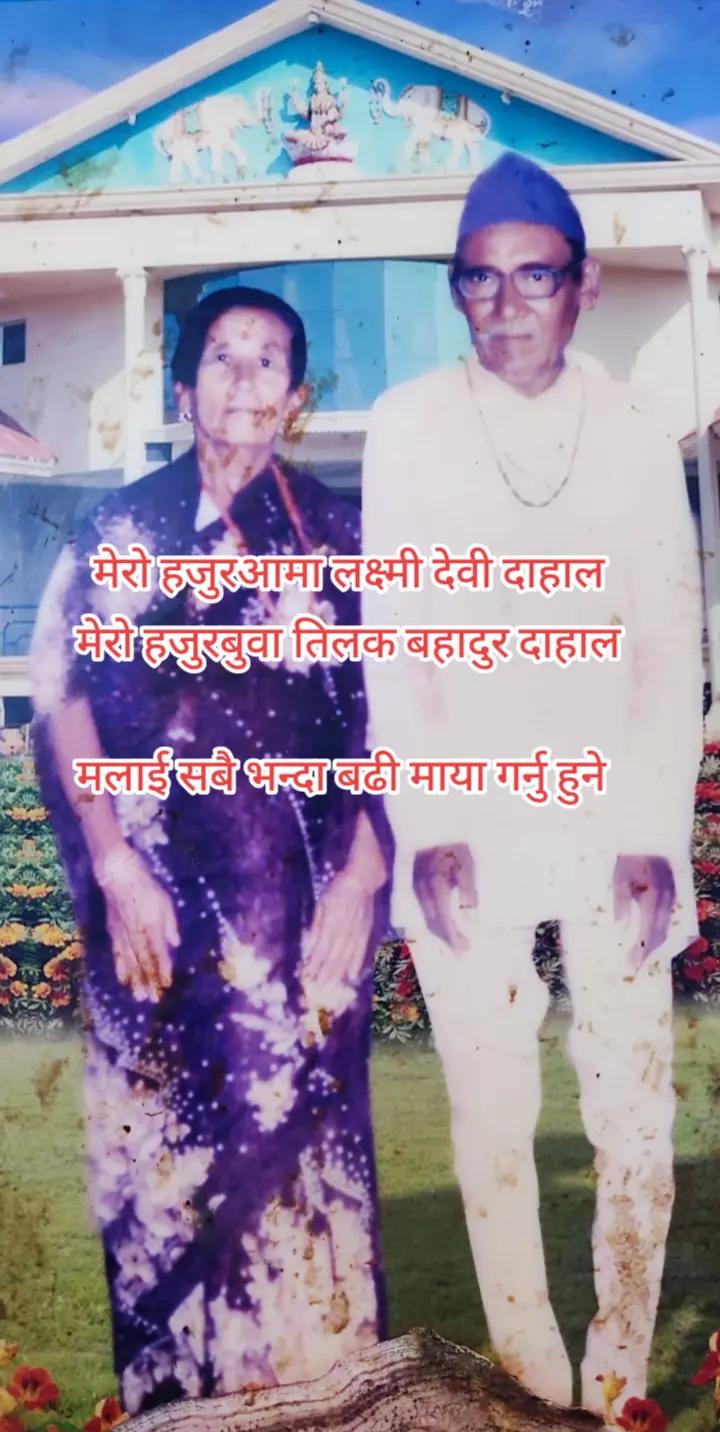 @jhapali.mohan.kumar shrestha