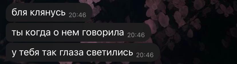 @милашка