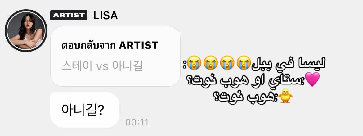@Lyan