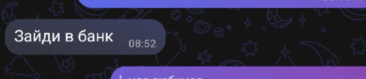 @Дашенька ❤️&zwj;🩹