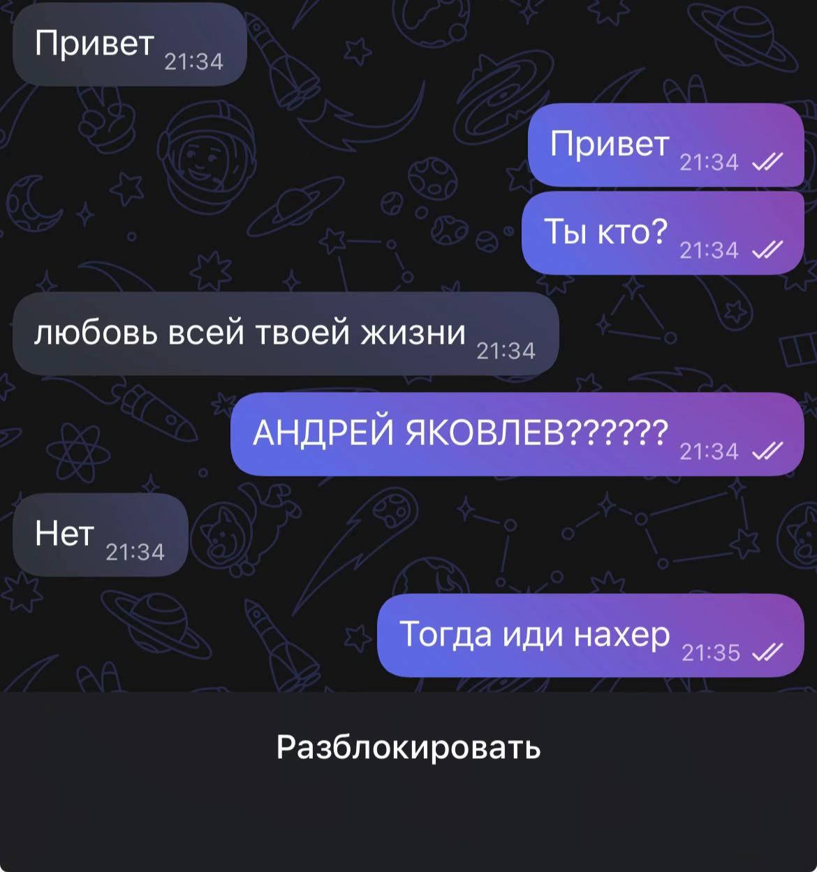 @жертва Эпштейна