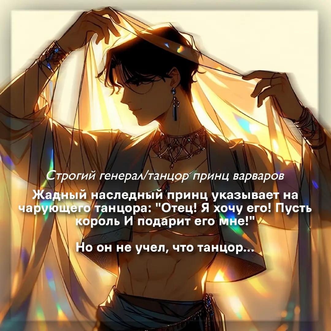 @Дражайшая Цзе