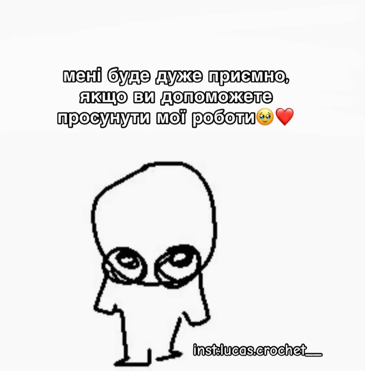 @lucas.crochet