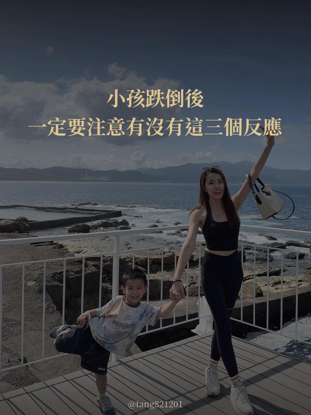 @唐唐|ICU護理師 × 極光保養