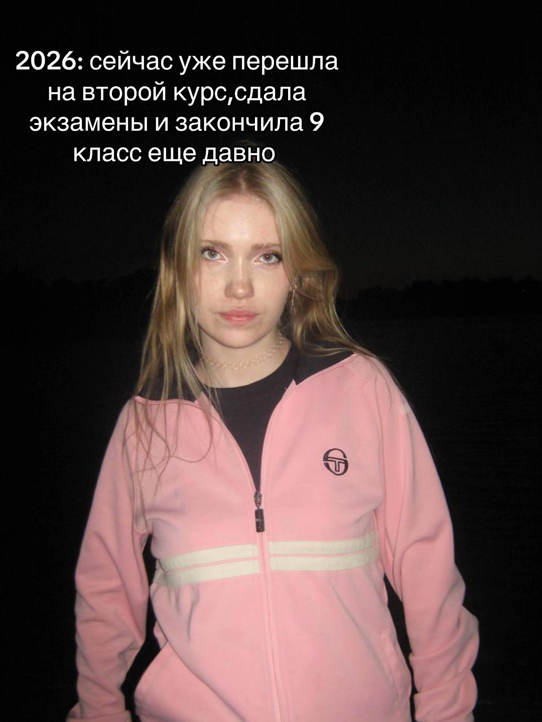 @яська белоснежка