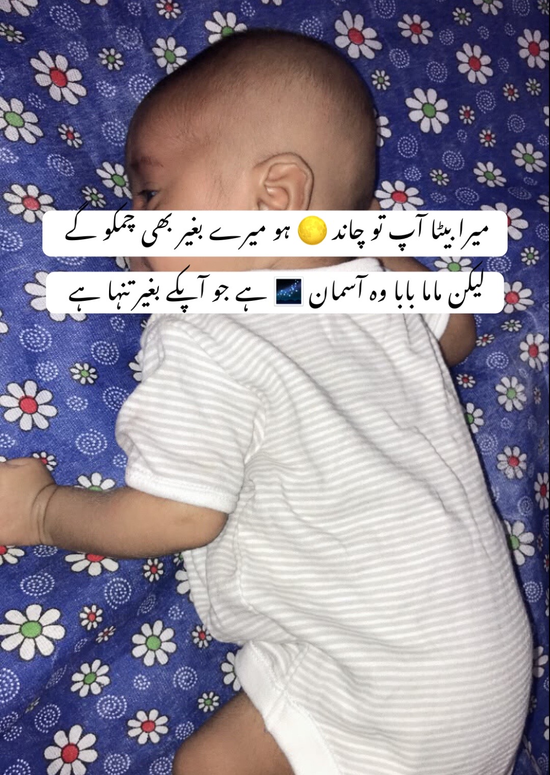 @“🫀شیرِنی راجپوت دی”🫀