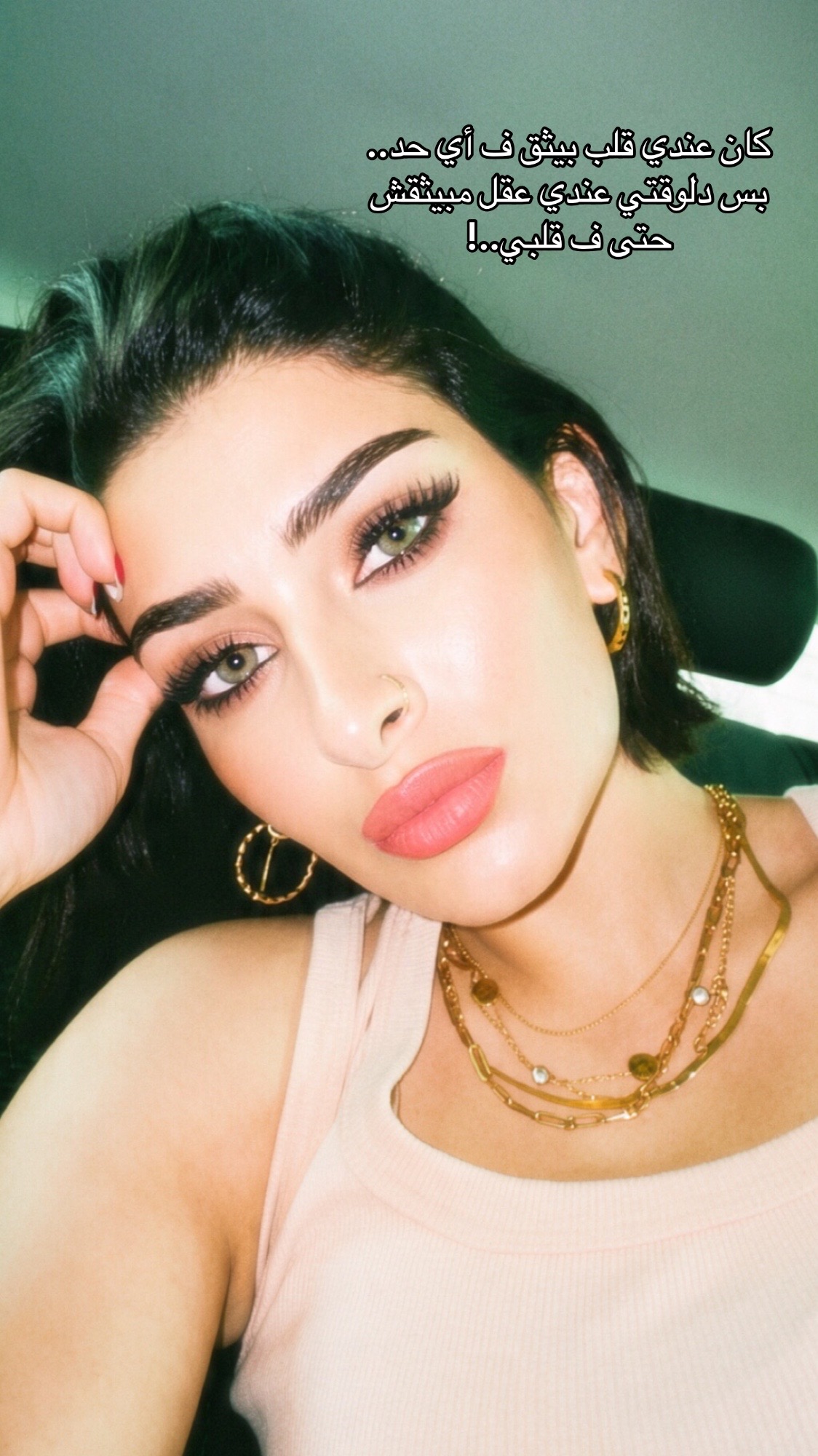 @Kety Khalil
