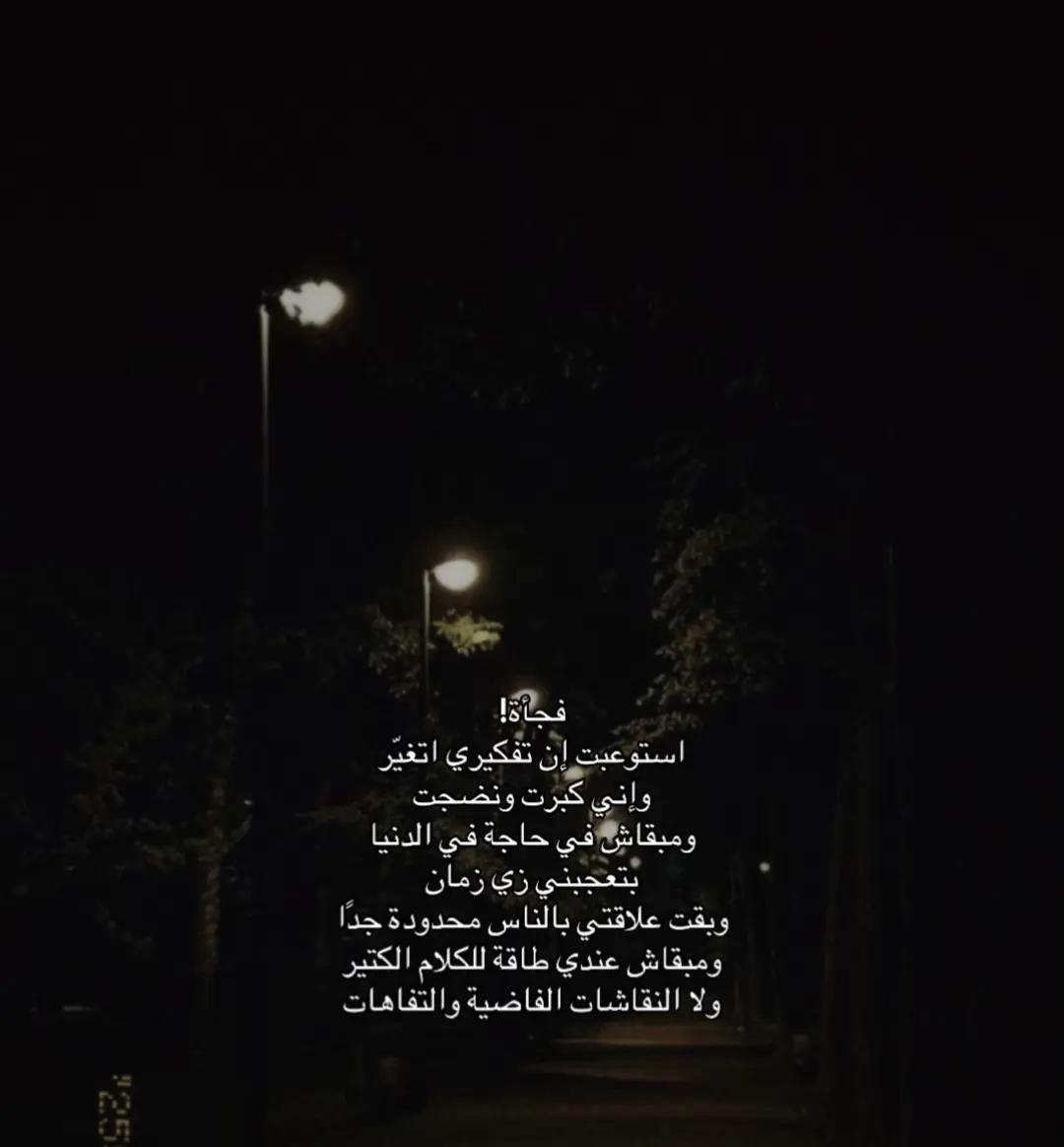 @هدير♡゙