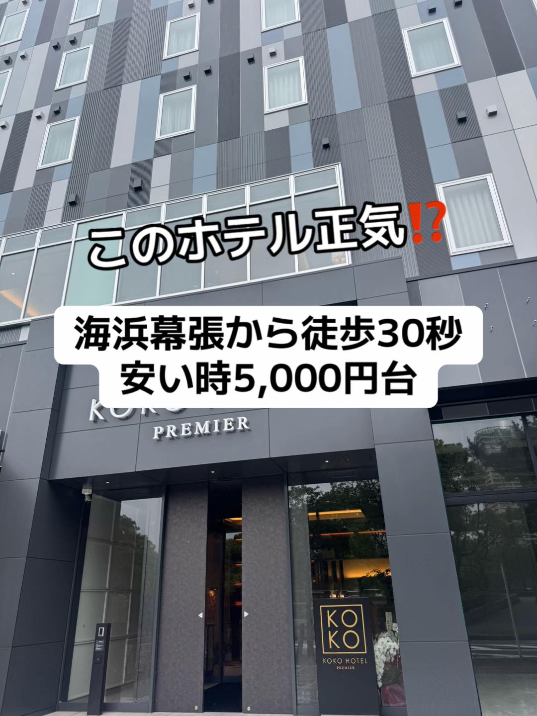 @37歳おっさん旅