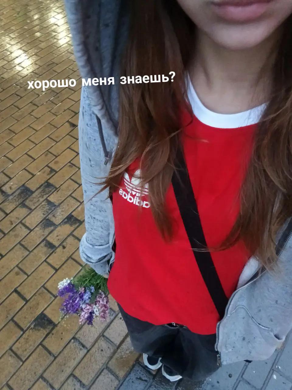 @фролова
