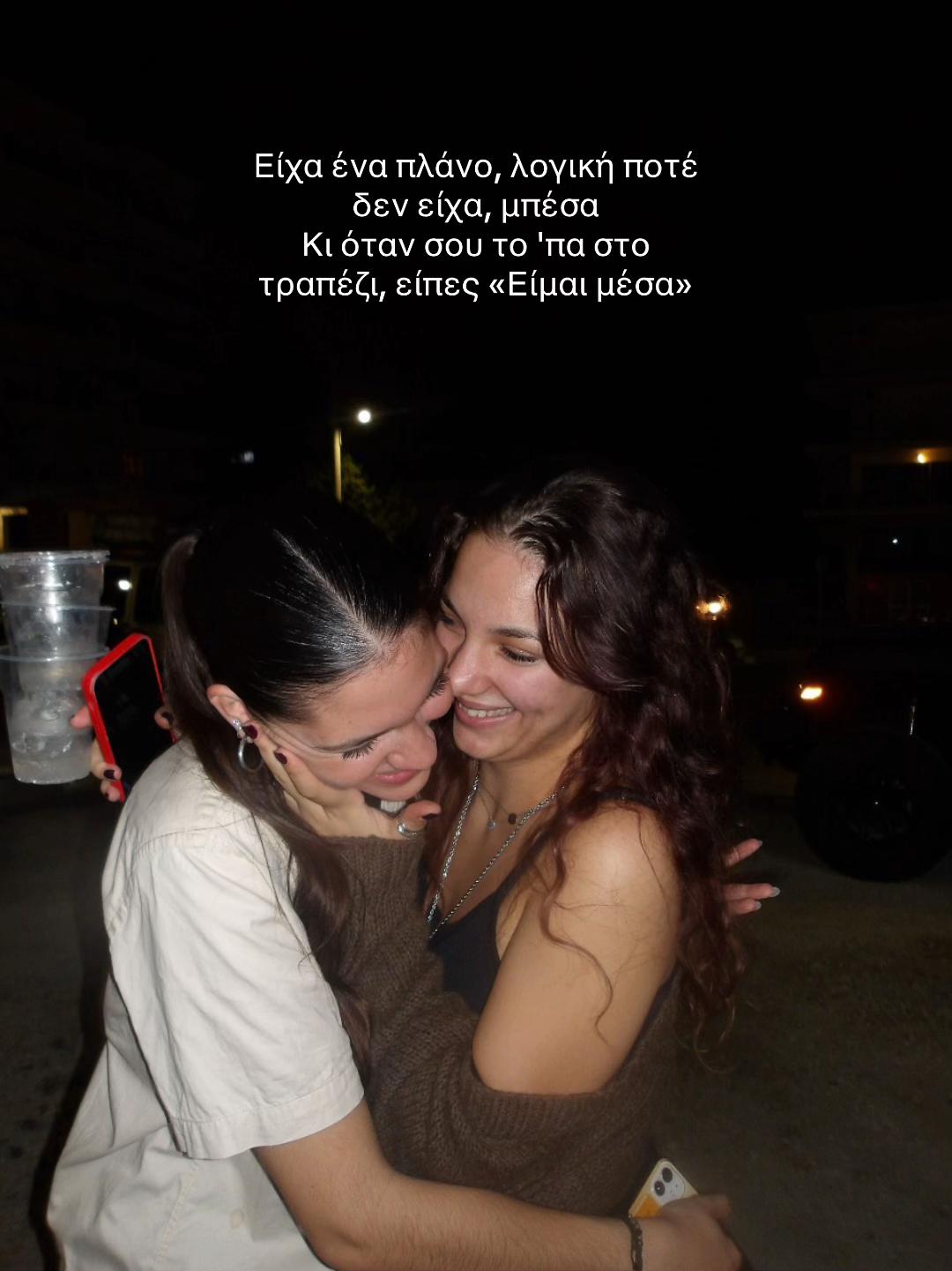@alexandrapapadimitriou