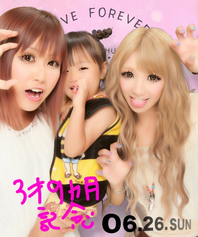 @デレ助あや