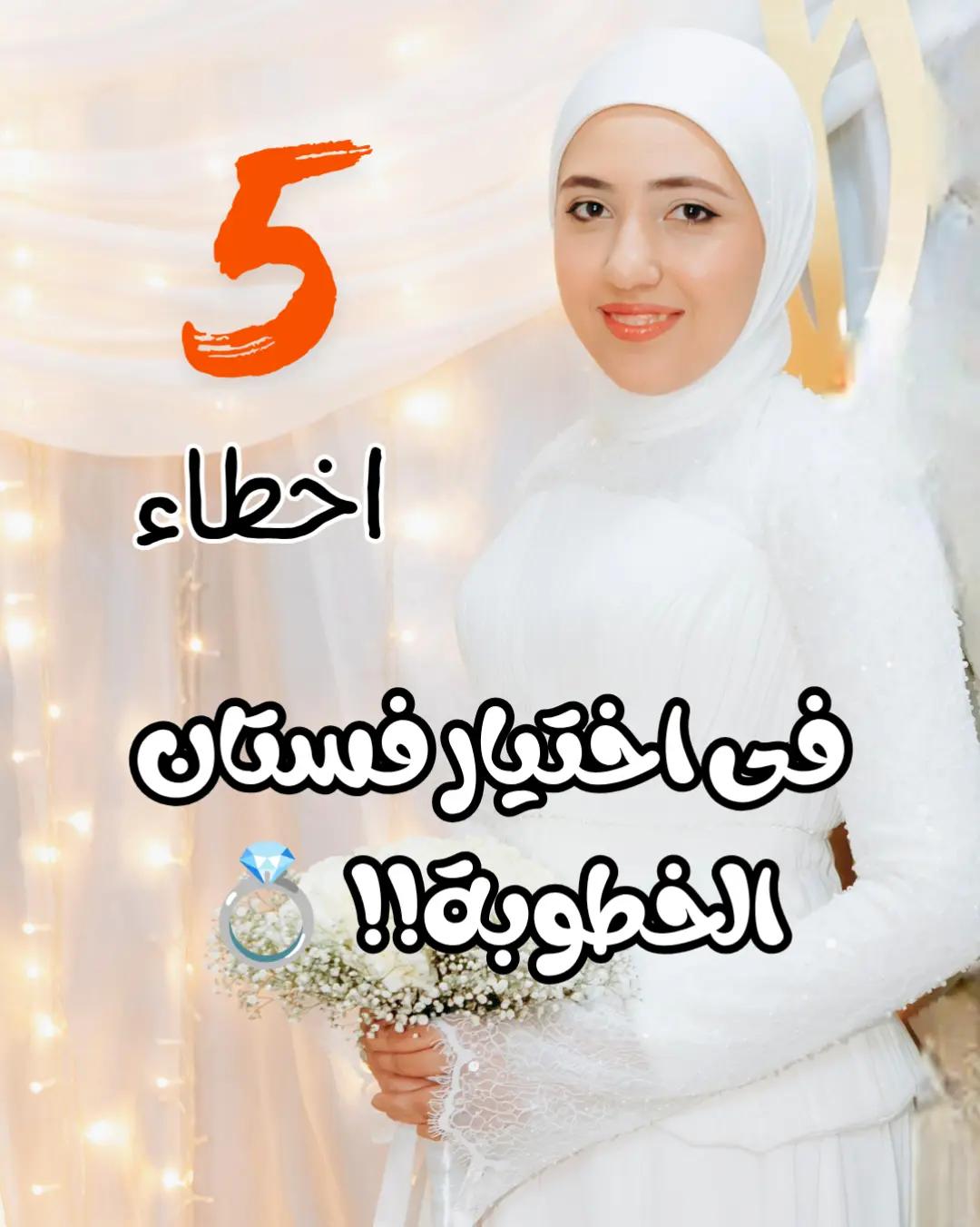@Amira Hekal