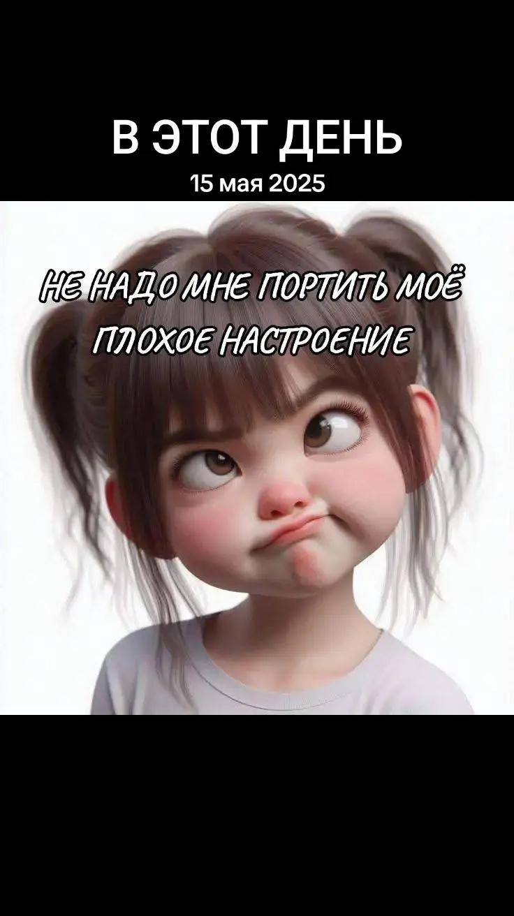 @Катринка❤️ 😊