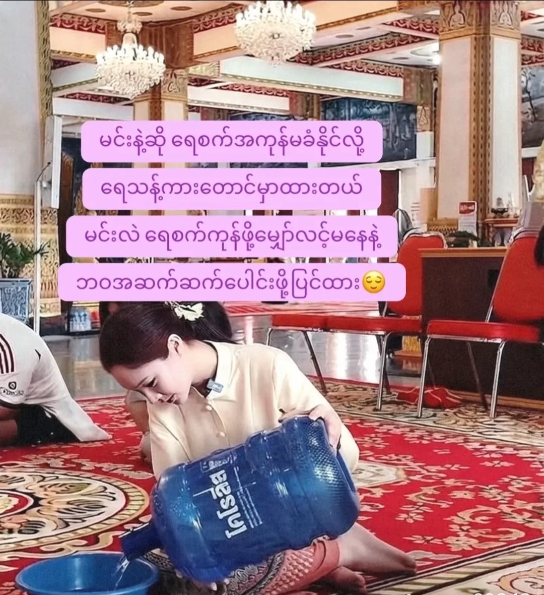 @ivylayml(သခင်မကြီး)