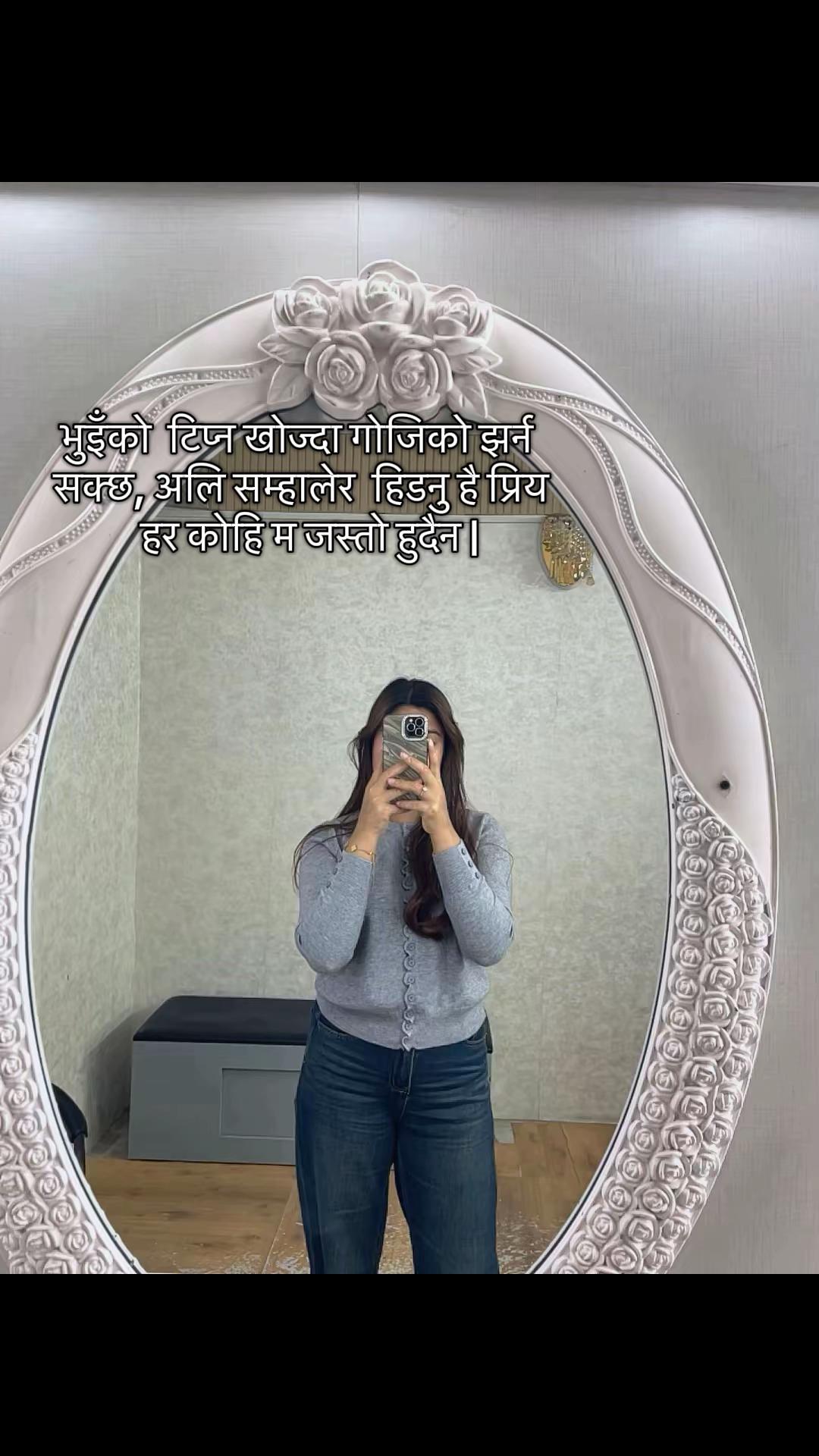 @Manisha Ganeju Shrestha