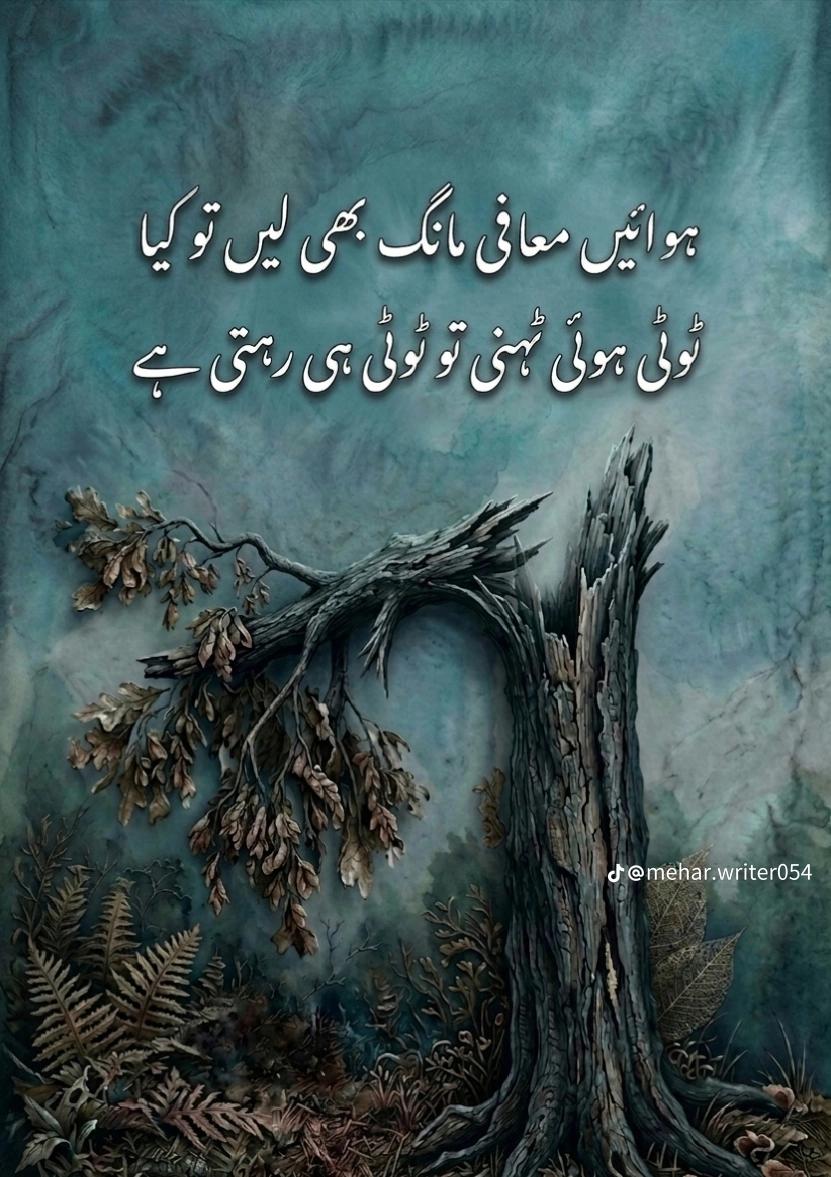 @Rahat