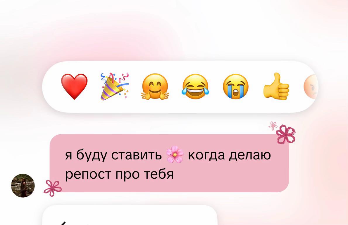 @варька🍥