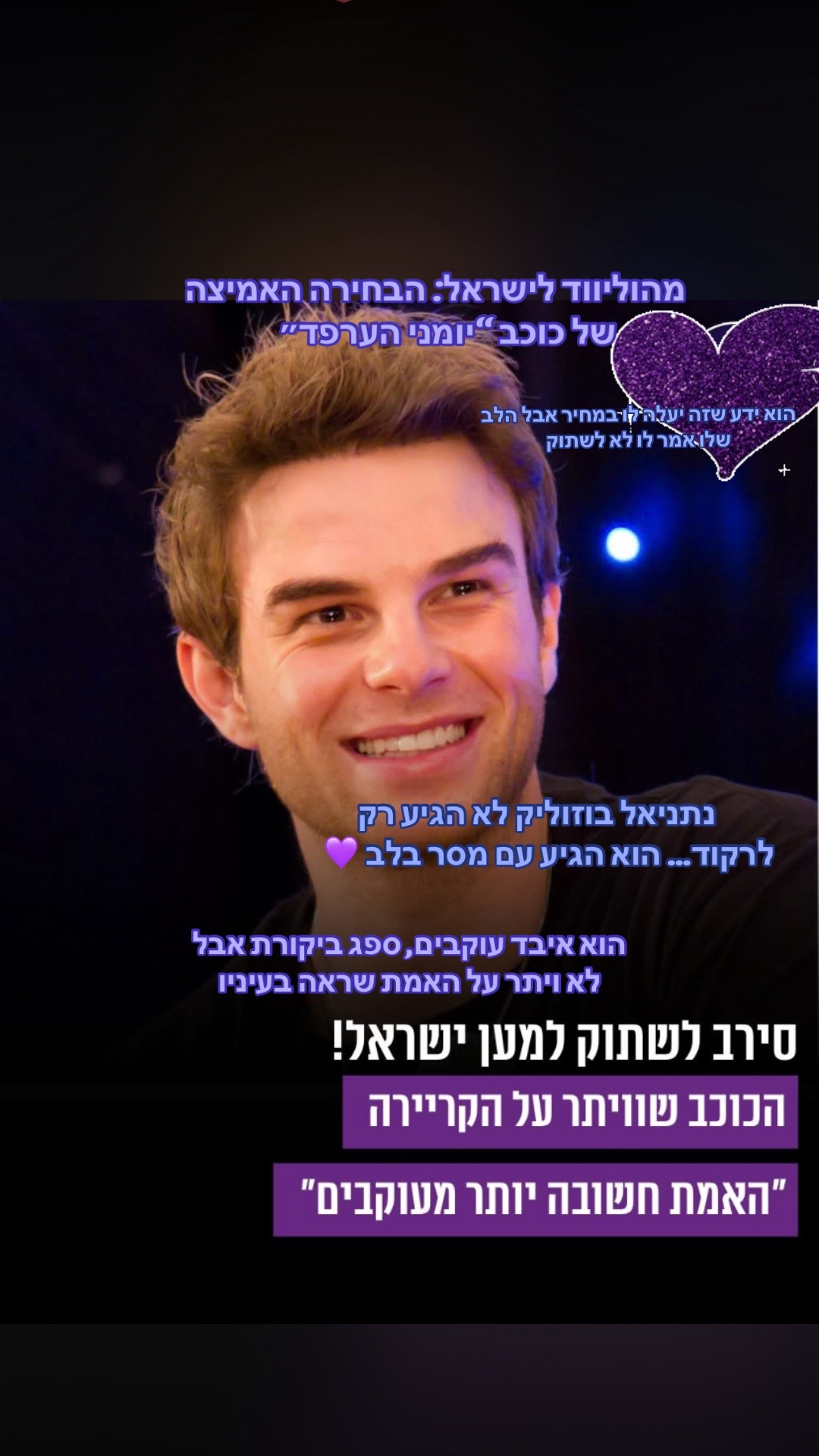 @rivו♥️
