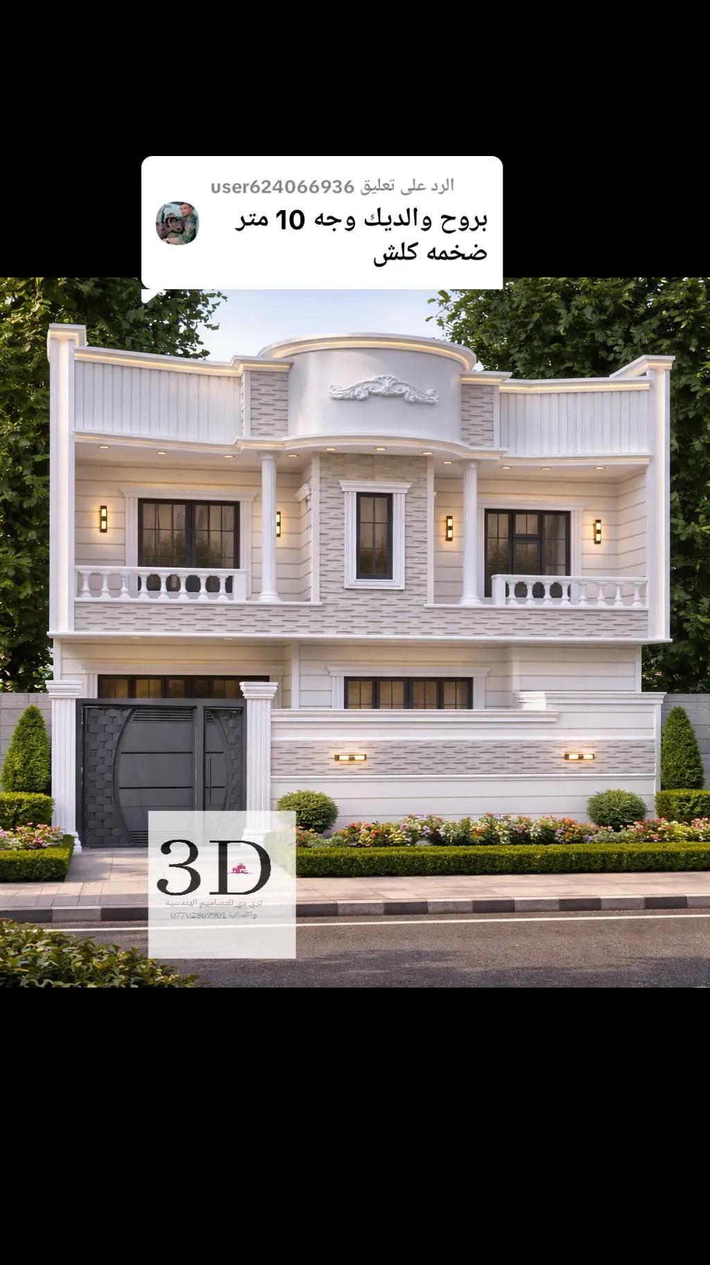 @مهندس التصميم
