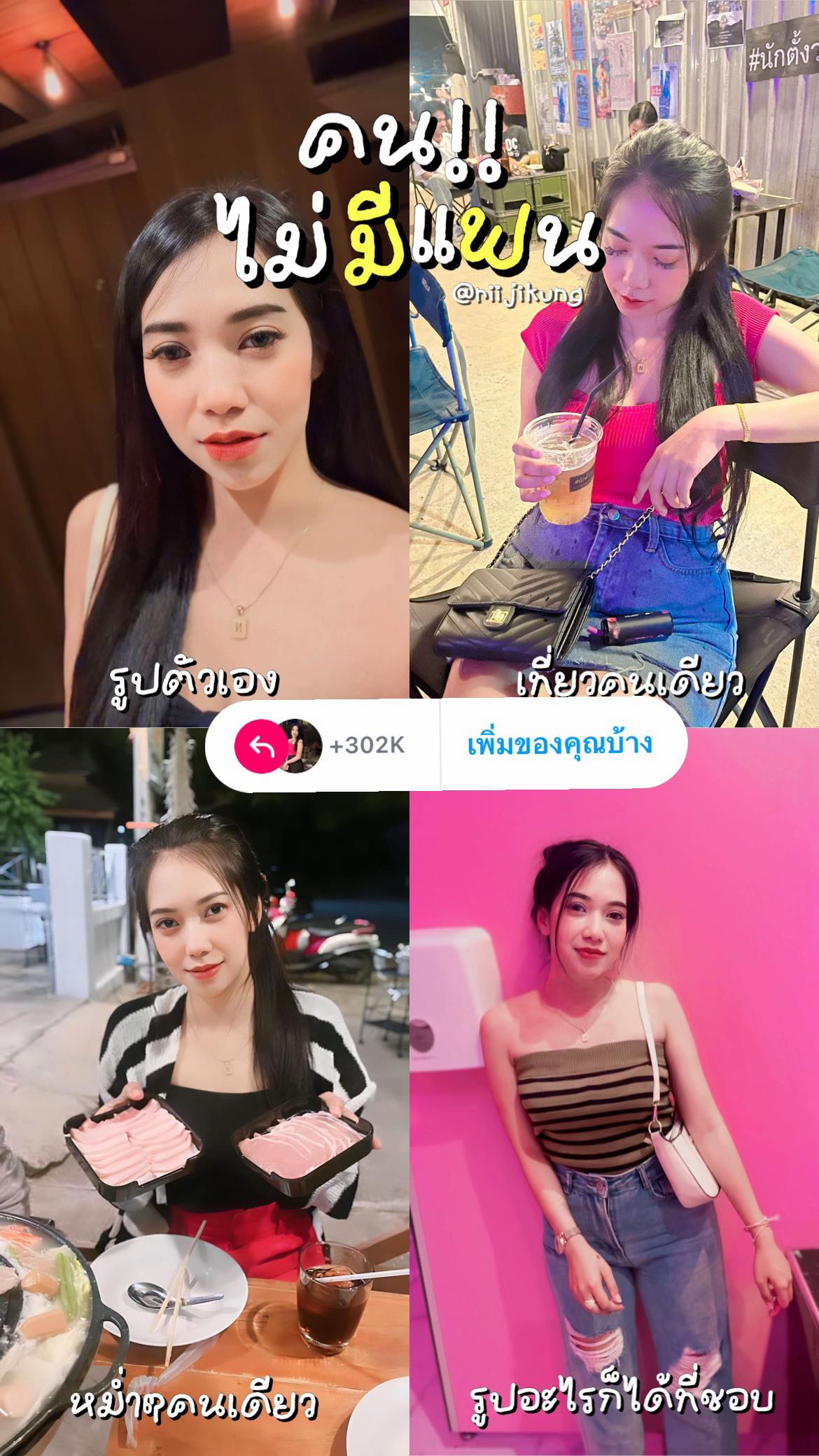 @NAMTAN🌈🧡