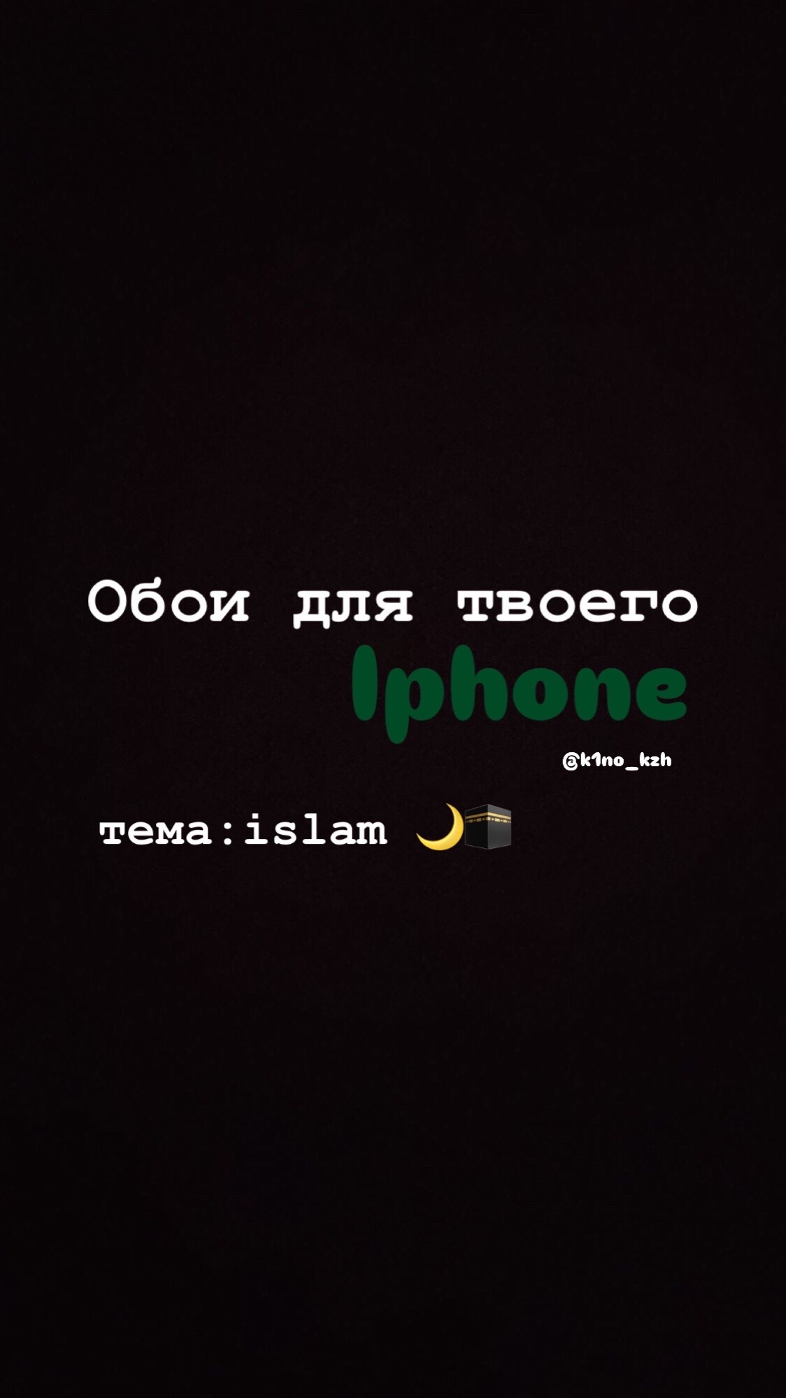 @k1no_kzh